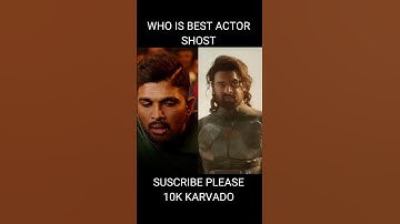 ALLU ARJUN VS PRABHAS #shorts #viralshorts #youtubeshorts#alluarjun #prabhas