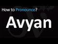 How to pronounce avyan correctly