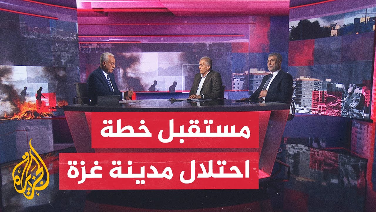 مسار الأحداث| تشكيك عسكري إسرائيلي بجدوى احتلال مدينة غزة ودوره بإضعاف حماس