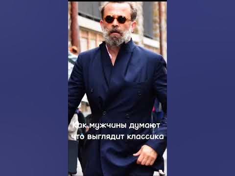 Стиль - это все ! - YouTube
