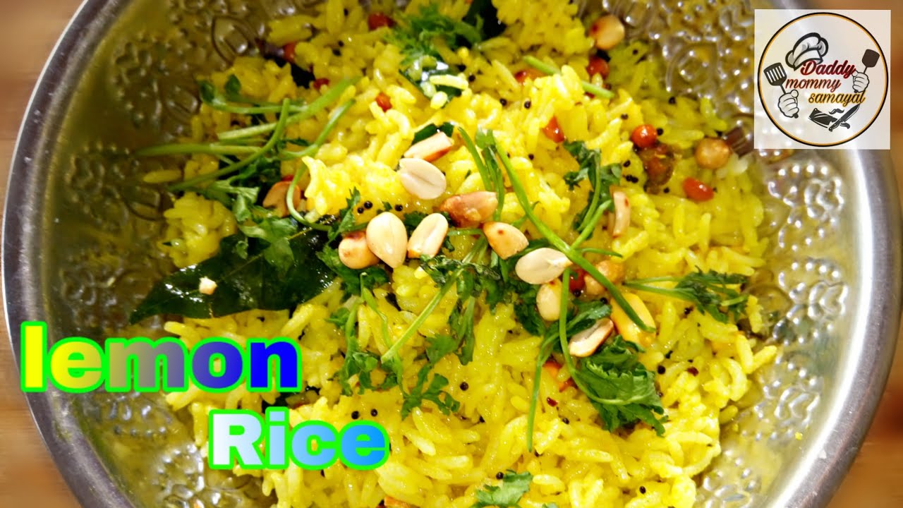 Lemon Rice |Quick Lemon Rice recipe in tamil | - YouTube