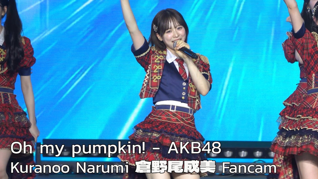 [倉野尾成美(Kuranoo Narumi) Fancam] Oh my pumpkin! - AKB48 | 07/02/26 JAPAN EXPO THAILAND 2026