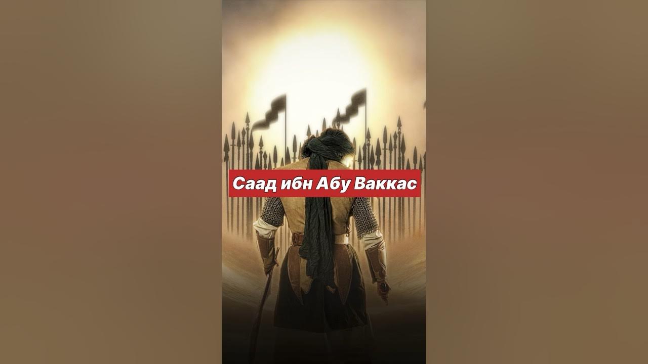 ИСТОРИЯ О СПОДВИЖНИКОВ ПРОРОКА МУХАММАДА ﷺ #shorts - YouTube