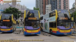 【老銅特快】🇭🇰HK Bus CTB 962G #6385 @UM1073 CWB (Moreton Terrace)🍆Tuen Mun (Wu King Road) 銅鑼灣🍆悅湖山莊