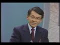 新ニホンザル学 - 21世紀への科学 1984