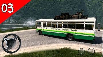 Indian Bus Game: Bus Wala Game, City bus game 3d present here with realistic bus driving features #3