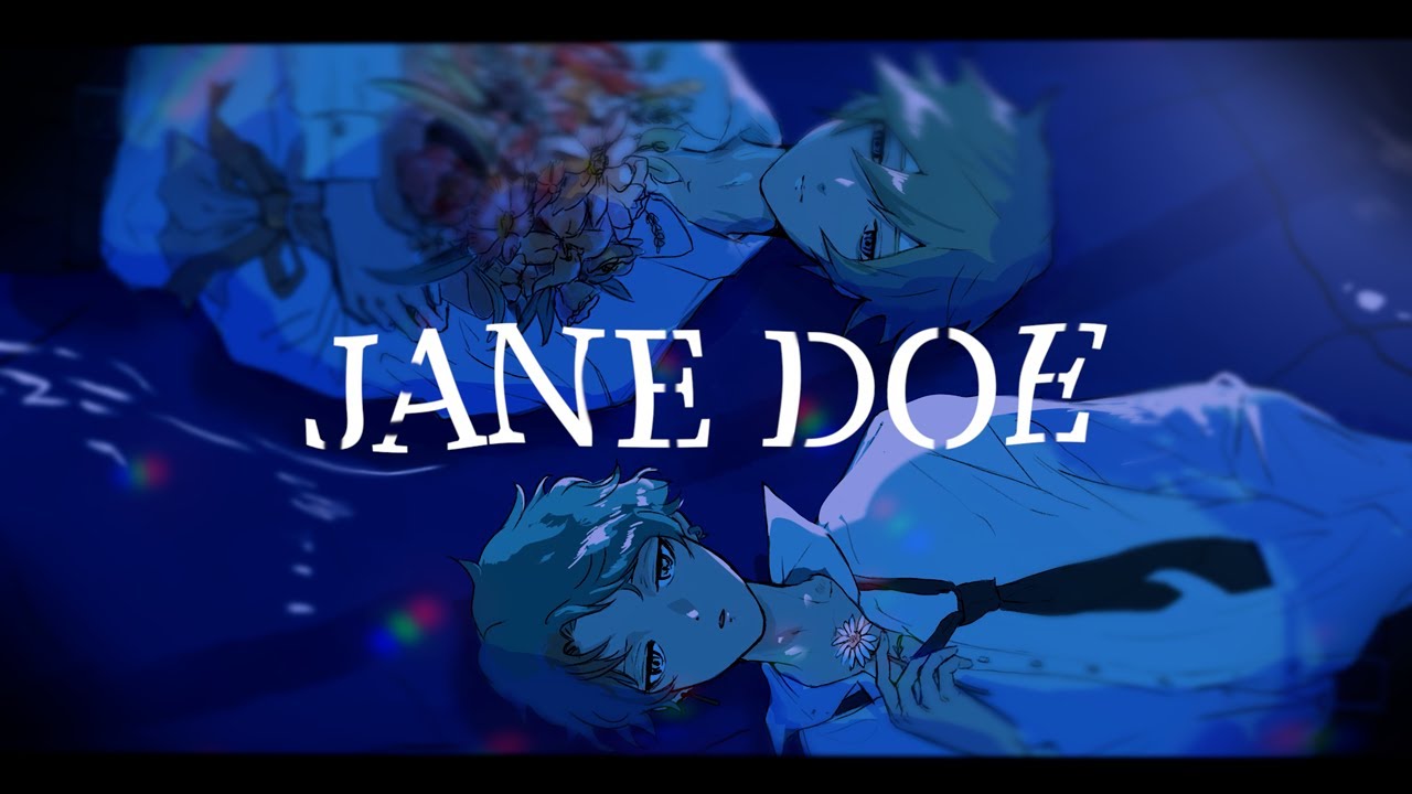 JANE DOE / miyakan。× よそぷ【歌ってみた】