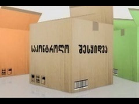 საკონტროლო შესყიდვა TV3- ზე 21.01.14