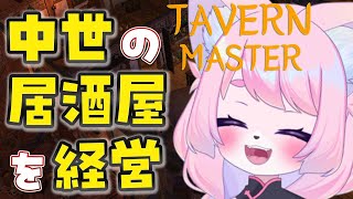 朝活ゲーム配信！！よくばりセット！