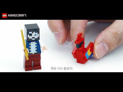 도티와 함께하는 레고 마인크래프트 해적선 모험 & 엔드의 결투! - 도티와 함께하는 레고 마인크래프트 해적선 모험 & 엔드의 결투!