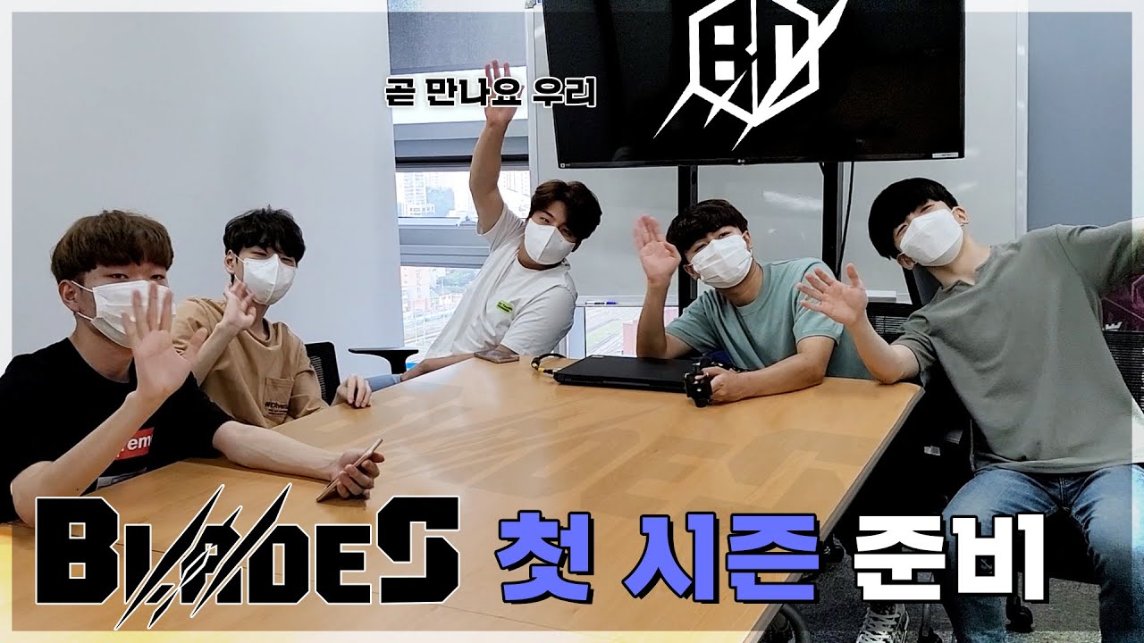 블레이즈 카트팀 V-log 1화