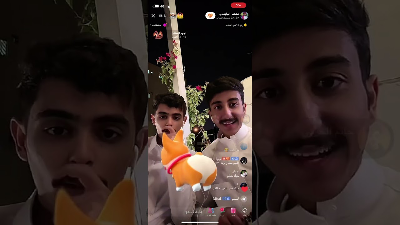 بث محمد اليابسي و سالم جديع سوالف فجرية رايقة❤️‍🔥🌿