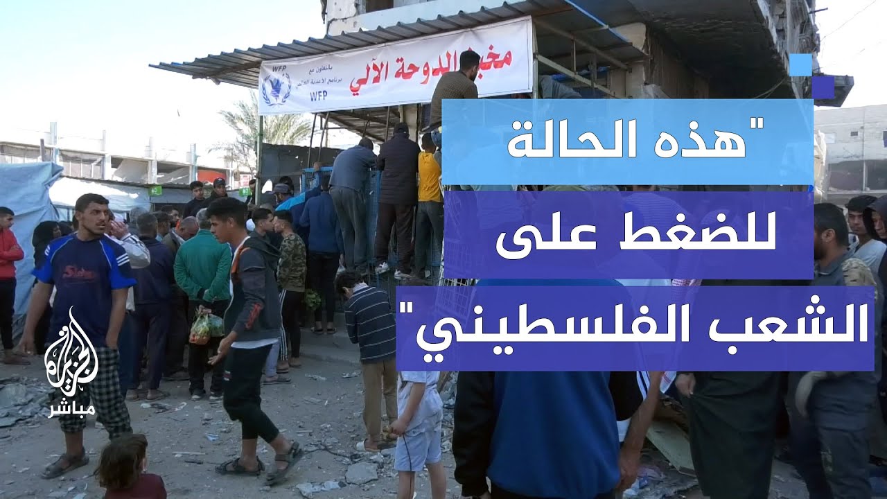 "كل يوم الأزمة بتزيد".. ازدحام مستمر أمام مخبز بالشافعي في خان يونس من أجل ربطة خبز