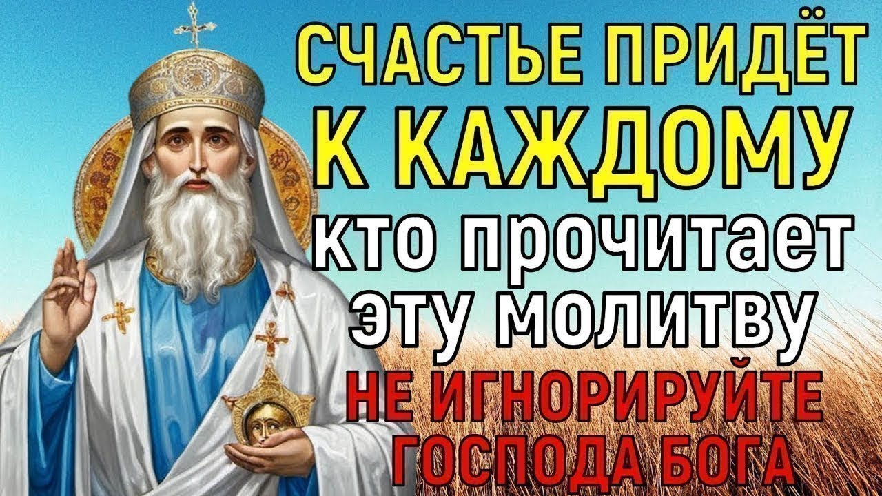 БОГ СЕЙЧАС РЯДОМ С ТОБОЙ В ТВОЕЙ КОМНАТЕ, ОТКРОЙ ЭТО