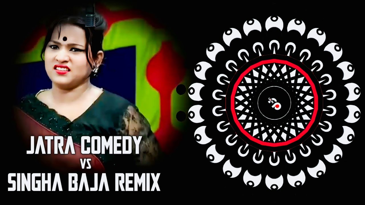 Singha Baja Vs Jatra Comedy || Ut Vibe Remix || Dj Kiran Nayagarh || Sambalpuri Singha Baja