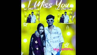 uyi amma l rasha thadani &amp; Aaman Devgan l madhubanti bagci &amp; Amit Trivedi l azaad l lyrical 