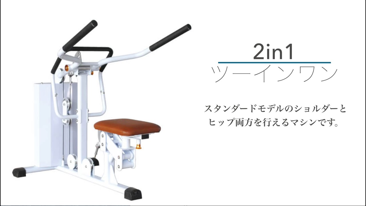 動的ストレッチ『YURAGI（ゆらぎ）』【2in1】使用方法 - YouTube