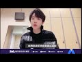 刘宇宁 Listen Ning 忠实观众 Preview 刘宇宁 Listen Ning 忠实观众 Preview