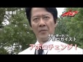 仮面ライダードライブの新番組予告ではない 仮面ライダードライブの新番組予告ではない