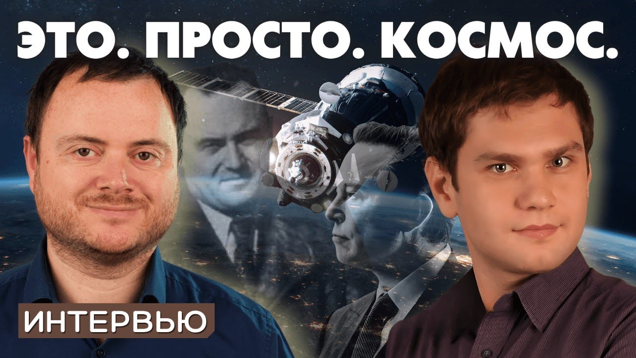 Love and investment in space