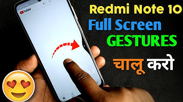 Redmi Note 10 Me Full Screen Gesture Kaise Enable Kare | How To Enable Full Screen Gesture
