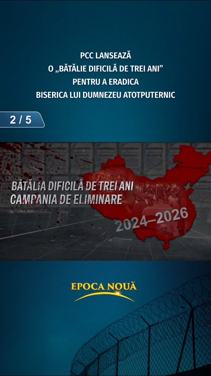 PCC lansează o „Bătălie Dificilă de Trei Ani” pentru a eradica Biserica lui Dumnezeu Atotputernic (Partea 2/5)