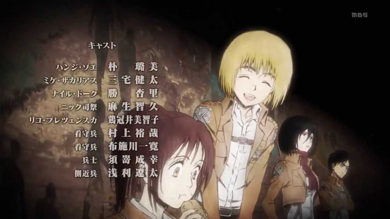 進撃の巨人 Ed 2 Shingeki No Kyojin Ending 2 Full Hd Youtube