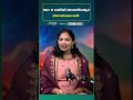 Gen Z జనరేషన్ తెలుసుకోవాల్సిన యోగాసనాలు ఇవే! Devi Sree Yoga | #yogapractice #youtubeshorts #shorts