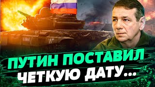 Россия кинула 4 бригады в одну точку! Путин назвал дату захвата Часового Яра: выйдет? - Гетьман