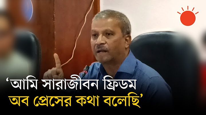 কেউ মিথ্যা মামলা করলে আমার কিছু করার নাই: আসিফ নজরুল | Asif Nazrul | News | Prothom Alo