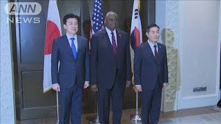 日米韓 新たな共同訓練実施へ 北朝鮮への抑止力強化狙い(2024年6月3日)