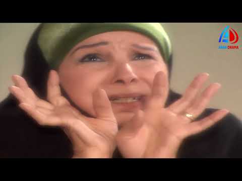 مسلسل حضرة المتهم أبي الحلقة الأخيرة نور الشريف و زينة