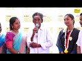 Harshini Mahalakshmi V – மாநிலக் கல்வி சாதனையாளர் விழா 2025