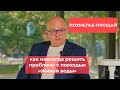 Как навсегда забыть о похмелье с помощью воды