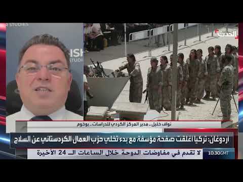 فشل تركيا عسكرياً في هزيمة حزب العمال الكردستاني، وفقاً لمحلل.