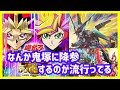 《遊戯王LotD攻略》Go鬼塚にサレンダーしまくると強いカードが稼げるらしいのでやってみた【VTuber クゥ】
