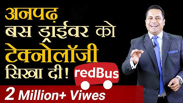 Red Bus | Case Study | Dr Vivek Bindra