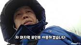 ìµœê³ ë‹¤ìœ½ë°• Vs ìž'ì•½ê½ƒ ë°°ìŠ¤ë‚šì‹œ ë©¸ë§ì „ Eng Youtube