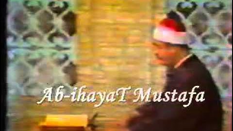 الشيخ أحمد الرزيقي.سورة البقرة.استوديو نادر و قصير
