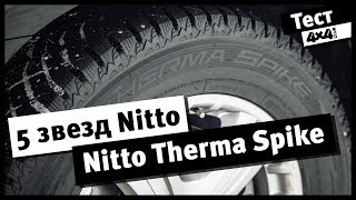 видео Легковая шина NITTO NT860 185/65 R15