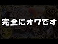 【グラブル】完全にオワです。「グランブルーファンタジー」