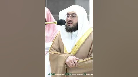تلاوه من صلاة المغرب للشيخ بندر بليلة
