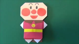 アンパンマン全身 折り紙 Anpanman Origami Youtube