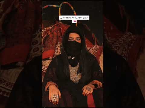 لبس النساء قديما في السعودية 