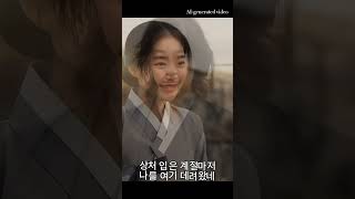 Tempest 아리랑 2절 music video (AI lip-sync video) #kpop #mainvocal #cover #vocal