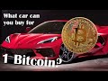 What car can you buy for 1 Bitcoin?