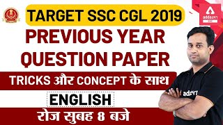 SSC CGL 2020 | SSC CGL English | Previous Year Question Paper