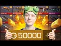 🐸ЧТО КУПИТ АБОВЕН НА 5000G В STANDOFF 2 | СОБРАЛ ЛЯГУШАЧИЙ ИНВЕНТАРЬ