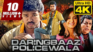 Daringbaaz Policewala (डेरिंगबाज़  पुलिसवाला) - 4K ULTRA HD Qulity Full Movie | Vijay, Anushka Shetty