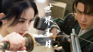 Legend of fei Opening Theme Song [Zhao liying ❤️ Wang yibo] \